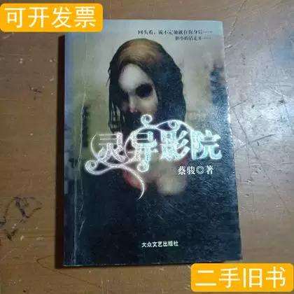 国内少妇av在线的相关介绍