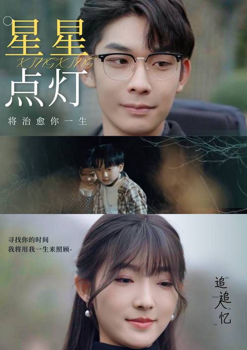 亚洲男人天堂在线的相关介绍