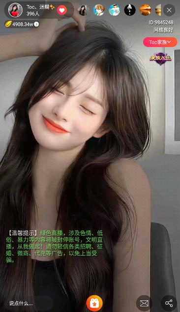 南宁万达电影院影讯的相关介绍