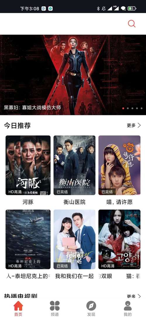 人妻宾馆自拍的相关介绍
