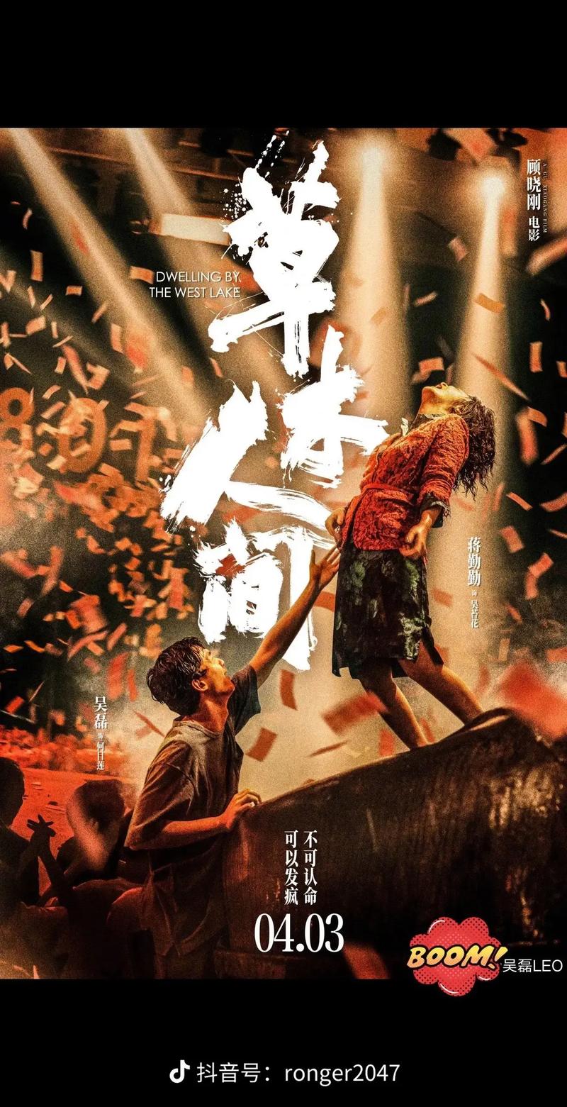 飘雪影院手机免费观看免费的相关介绍