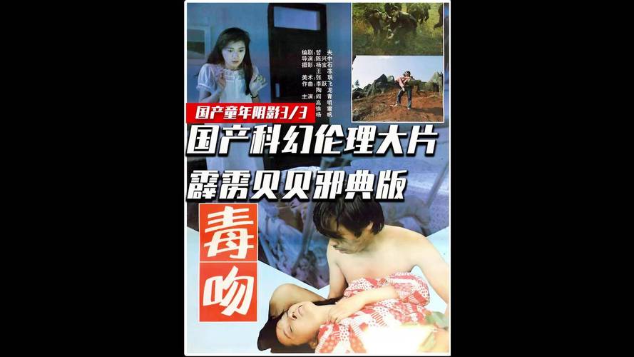 嗯,不要,调教的相关介绍