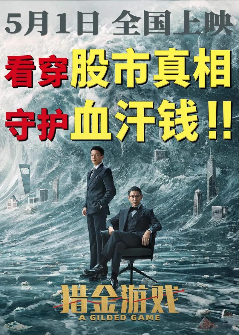 夜恋秀电影院的相关介绍