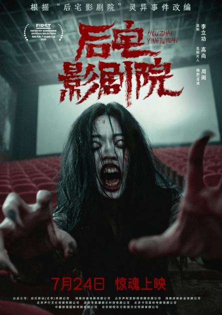 日本东京精油按摩视频的相关介绍