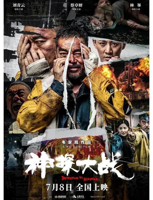 调教女奴高h小说的相关介绍
