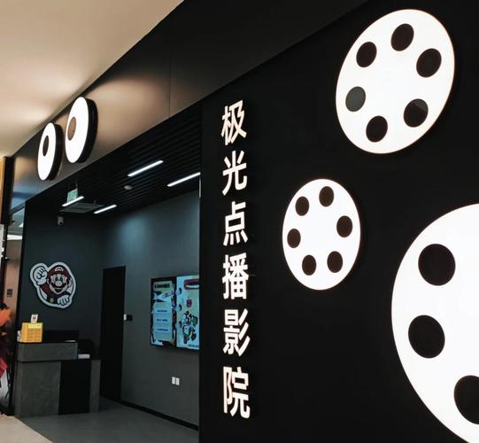 爱看影院的相关介绍