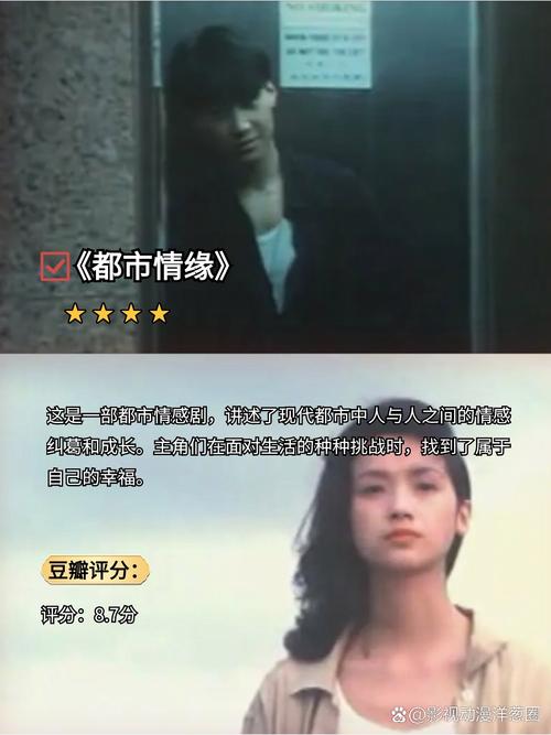 伦理电影院的相关介绍