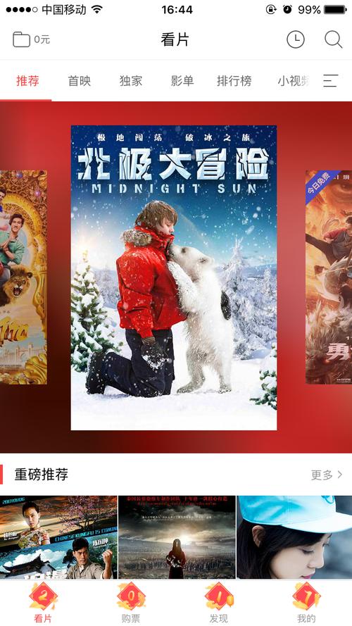 激情久久综合av的相关介绍