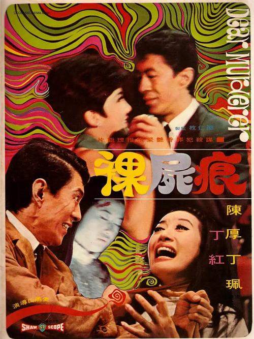 周深澡时被c到高潮小说的相关介绍