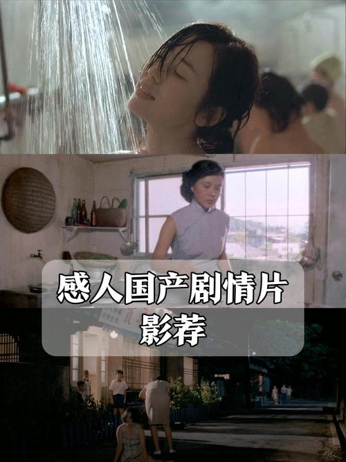 男女羞羞无遮挡动漫的相关介绍