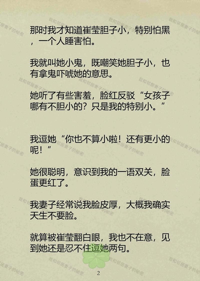 国产成人综合亚洲欧美在线的相关介绍