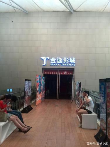 优酷影院的相关介绍