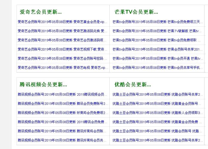 人妻少妇一级的相关介绍