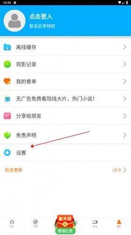 亚洲午夜男人的天堂的相关介绍