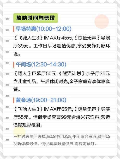 动漫男人操动漫女人的相关介绍
