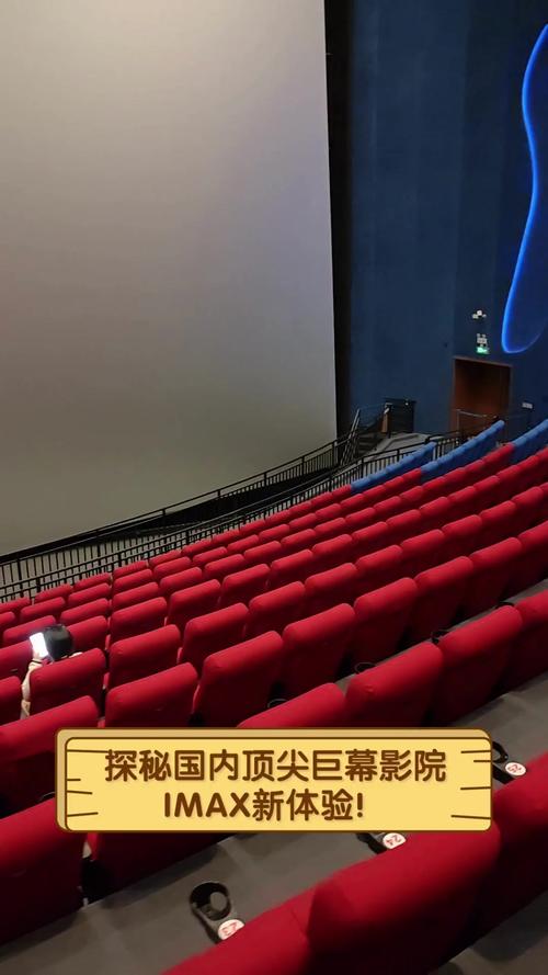 电视剧骑士影院的相关介绍