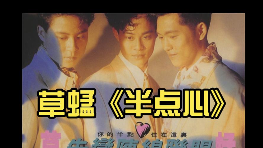 男操女操出白浆的相关介绍