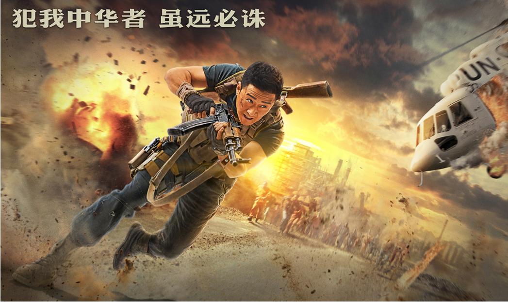 武夷山电影院的相关介绍