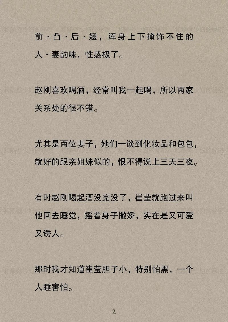 91精品人妻啪啪的相关介绍