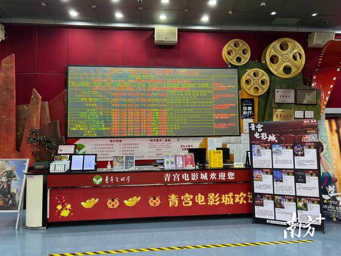 绍兴鲁迅电影院的相关介绍