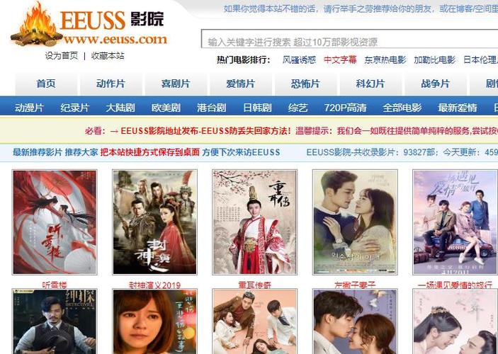 男女爽黄动漫的相关介绍