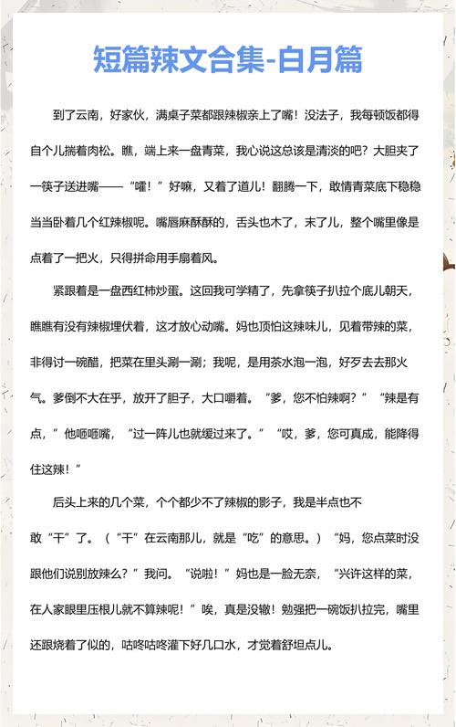 欧美在线人妻网的相关介绍