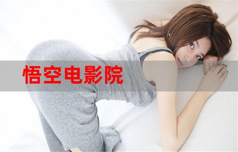 久久久午夜激情的相关介绍