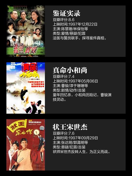 5d影院设备的相关介绍
