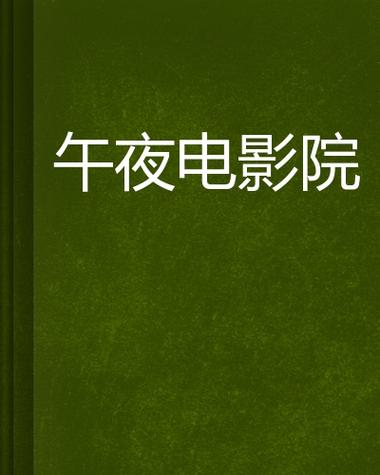 日本熟妇人妻xxⅹoo的相关介绍