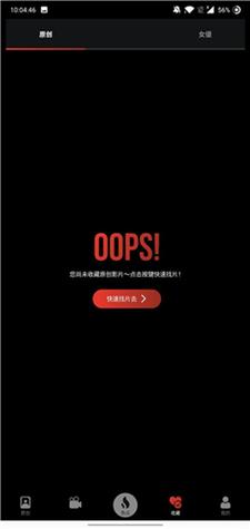 哥哥综合影院的相关介绍