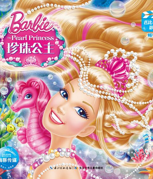 神马影院手机在线播放的相关介绍