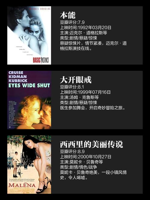 扒开老师操的相关介绍