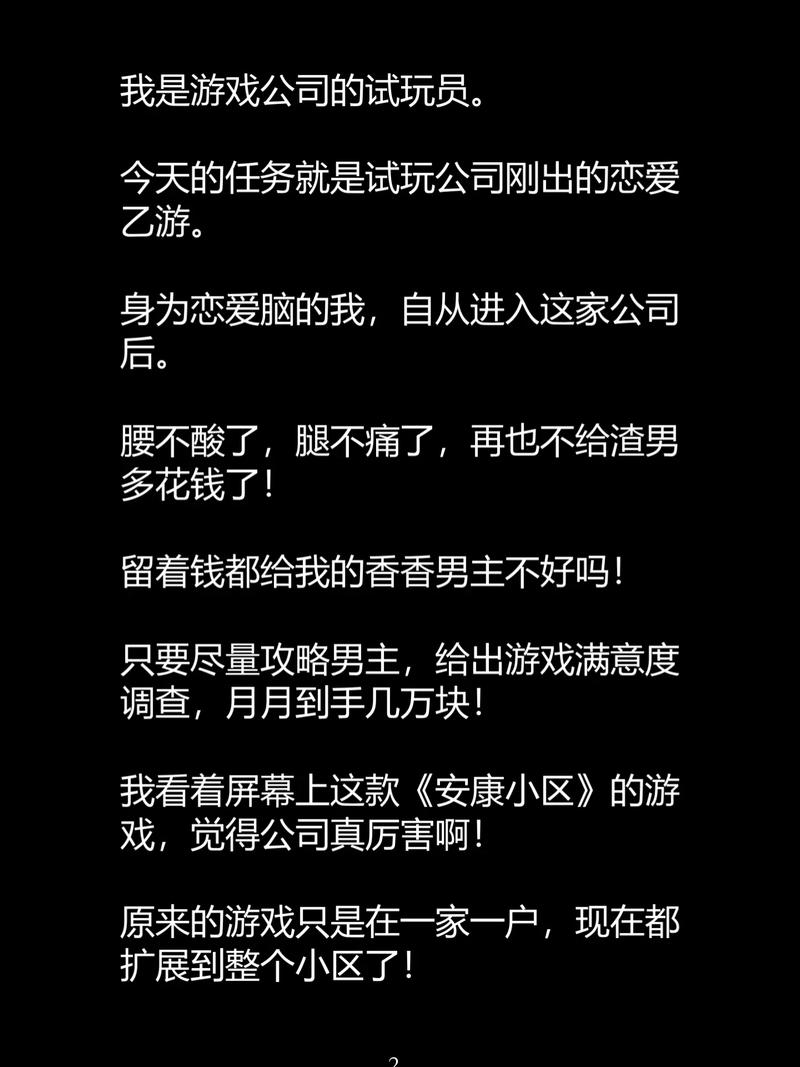 大胸少妇av的相关介绍