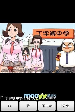 久久久精品黄片的相关介绍