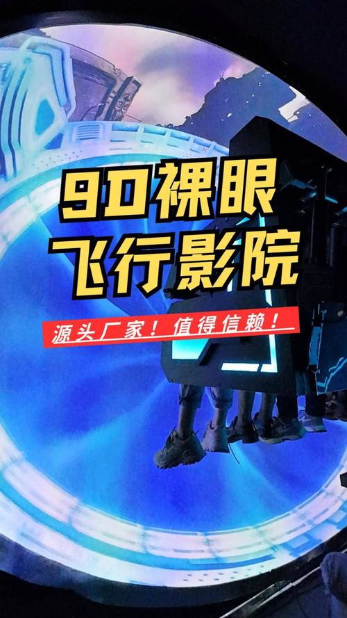 天影影院的相关介绍