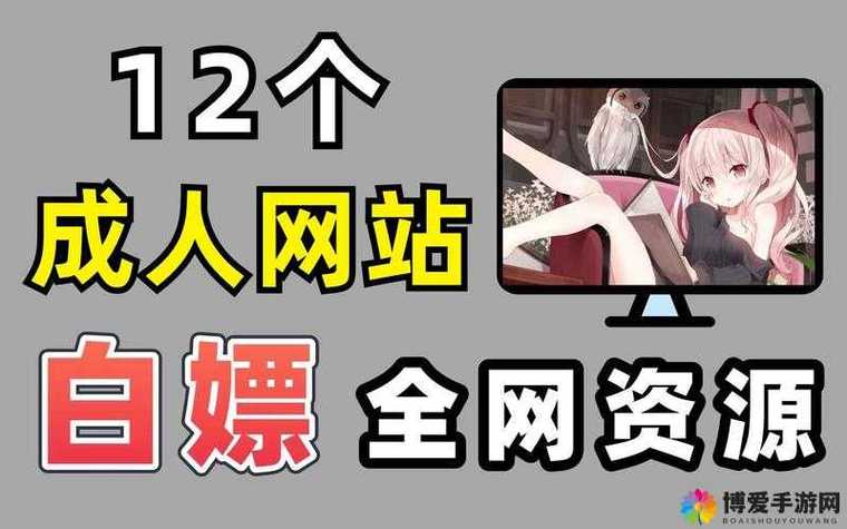 午夜激情久久久的相关介绍