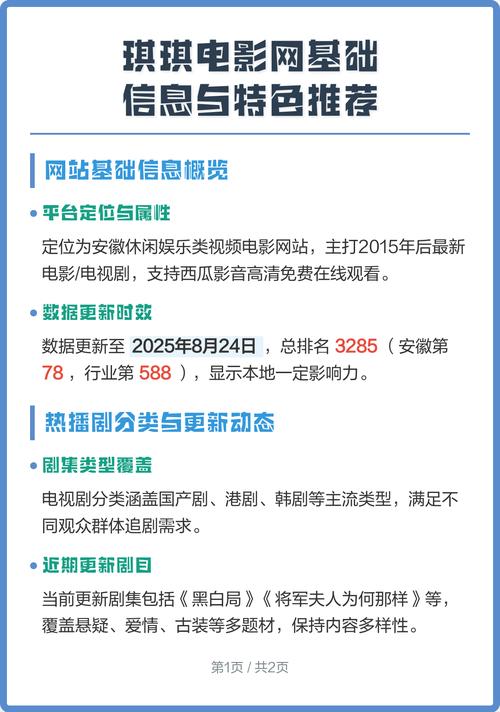 老湿影院视费x看免百的相关介绍