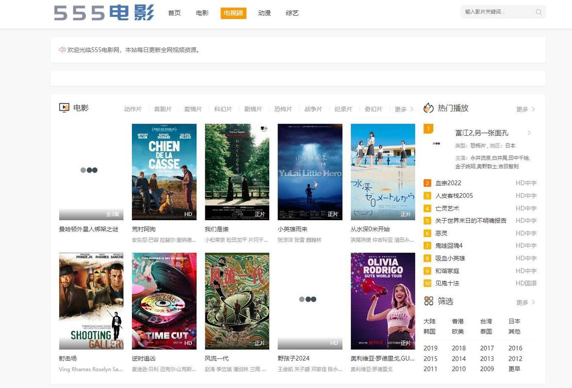 我上了美女老师的相关介绍