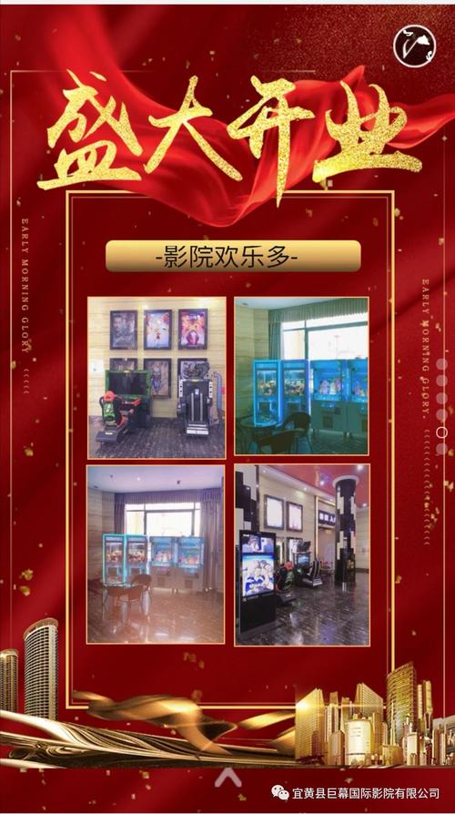 巴巴在线影院的相关介绍
