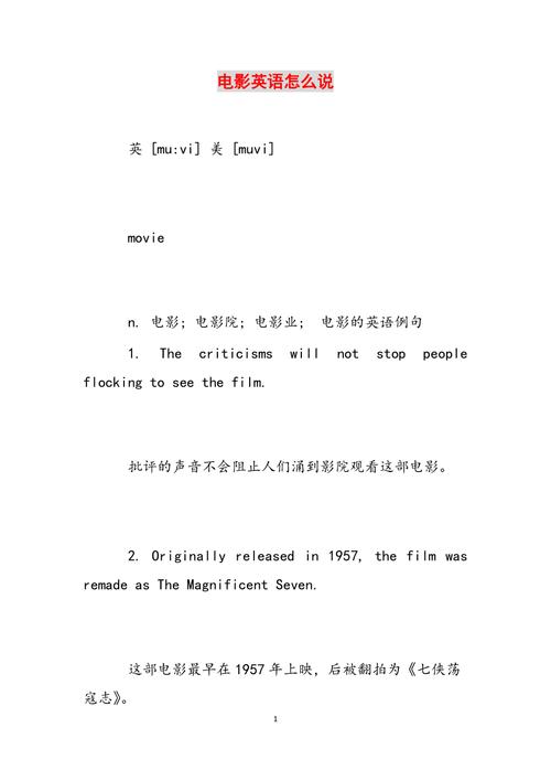 wwwxxx日本精油按摩的相关介绍