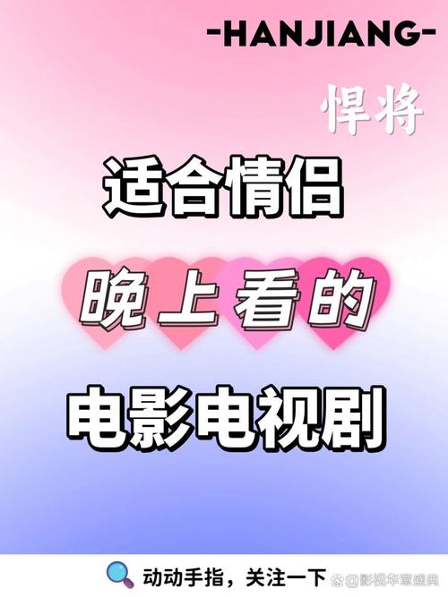 午夜影院午夜伦理电影的相关介绍