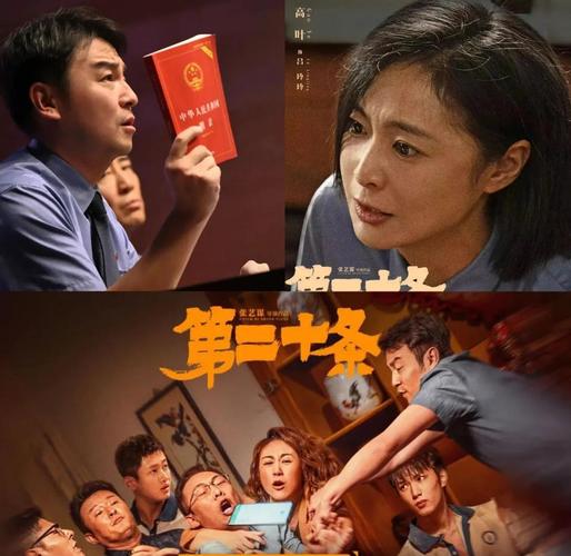 4480青苹果影院电视剧李卫当官的相关介绍