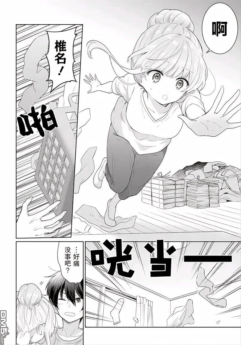 久久激情综合色的相关介绍