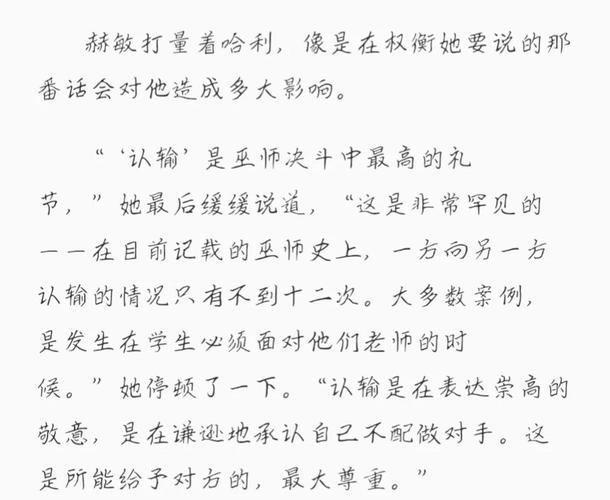 欧美人妻中出在线的相关介绍