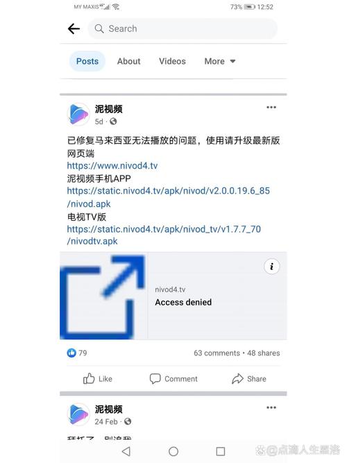 福利影院的相关介绍