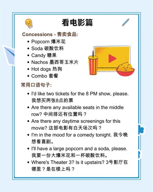 学生操美女老师的相关介绍
