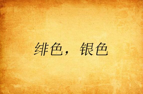 成人欧美在线的相关介绍