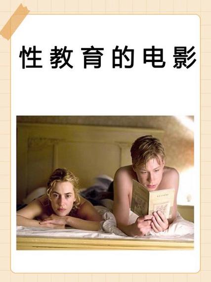 成人看片毛片的相关介绍