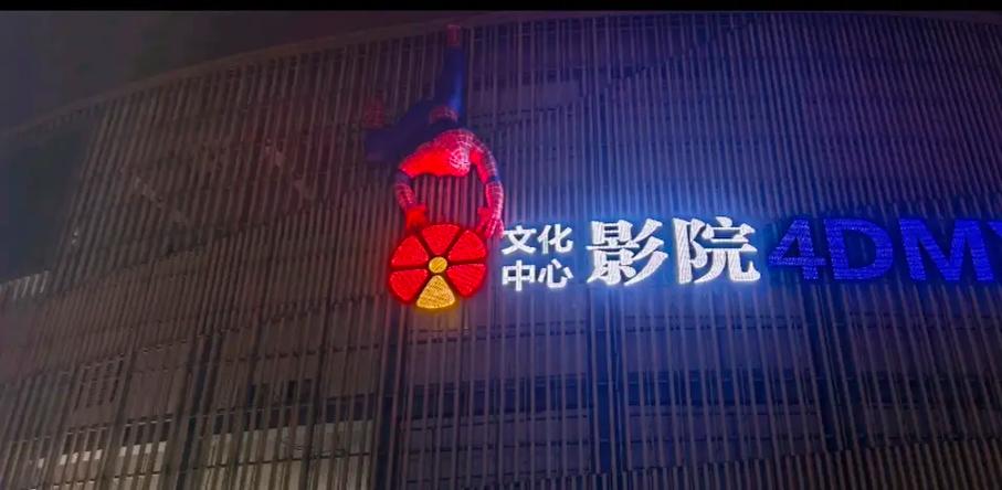 44800万达影院青苹果app的相关介绍