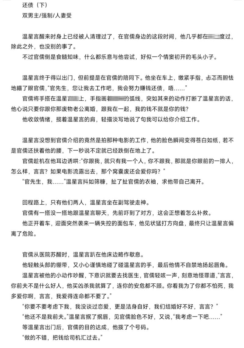 国产第一页浮力影院的相关介绍